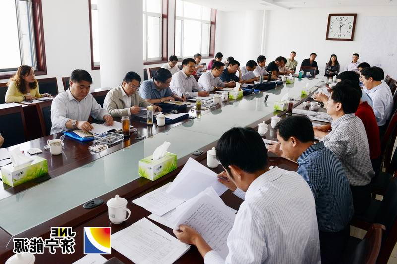 安居煤矿召开1-3季度经济活动分析会