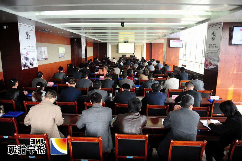 济矿集团举办企业全员绩效考核、现代薪酬设计暨劳务派遣培训班