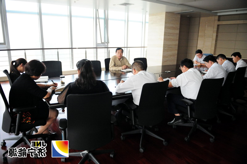 乔志猛主持召开集团公司党群部门第四季度工作会议