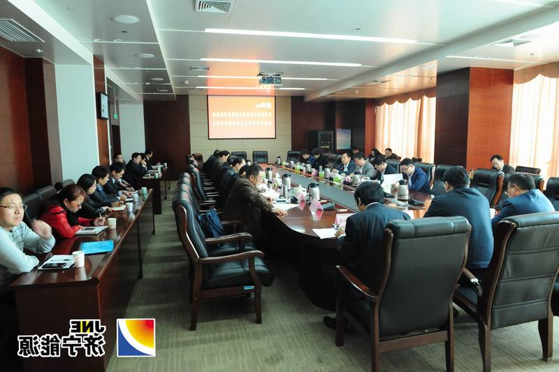 集团公司召开学习贯彻习近平总书记重要讲话精神切实开好民主生活会专题培训会议