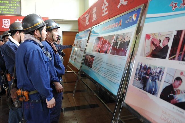 鹿洼煤矿运输工区王广品班喜获济宁市“工人先锋号”称号