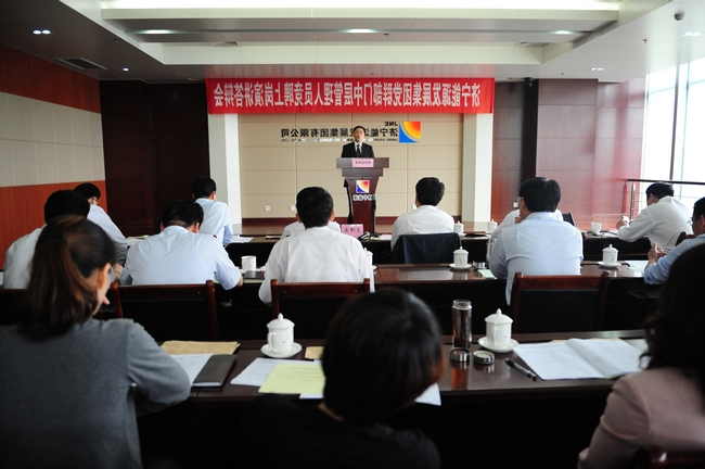 济宁能源发展集团举行党群部门中层管理人员竞聘上岗演讲答辩会