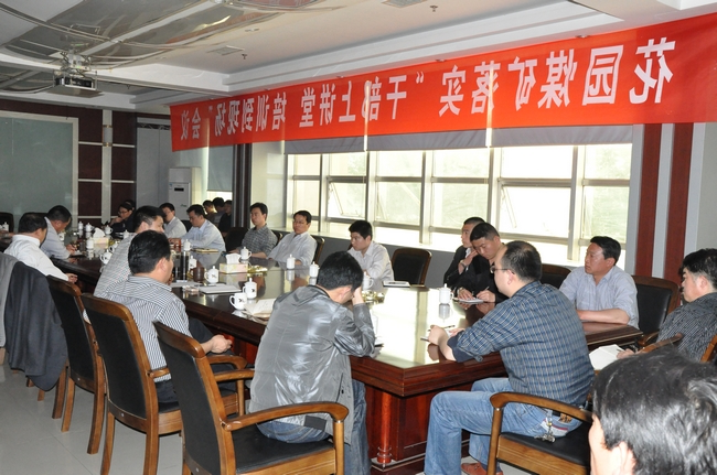 花园煤矿开设“干部上讲堂，培训到现场”课堂淬火干部现场管理水平