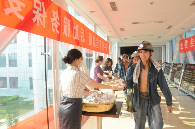 安居煤矿开展“端午佳节送温暖，后勤服务保安全”活动