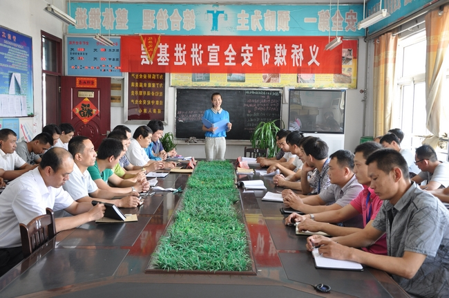 义桥煤矿团委安全宣讲进基层