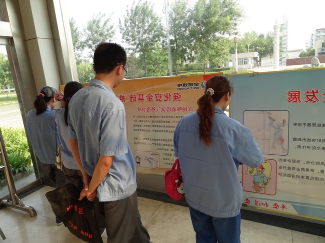 金威化工开展“安全生产事故警示教育周”活动