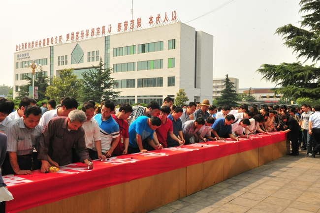 运河煤矿举行“第十二个安全生产月”启动仪式