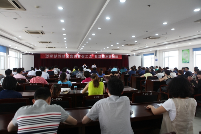 阳城煤电举办群监员及女工协管员培训班