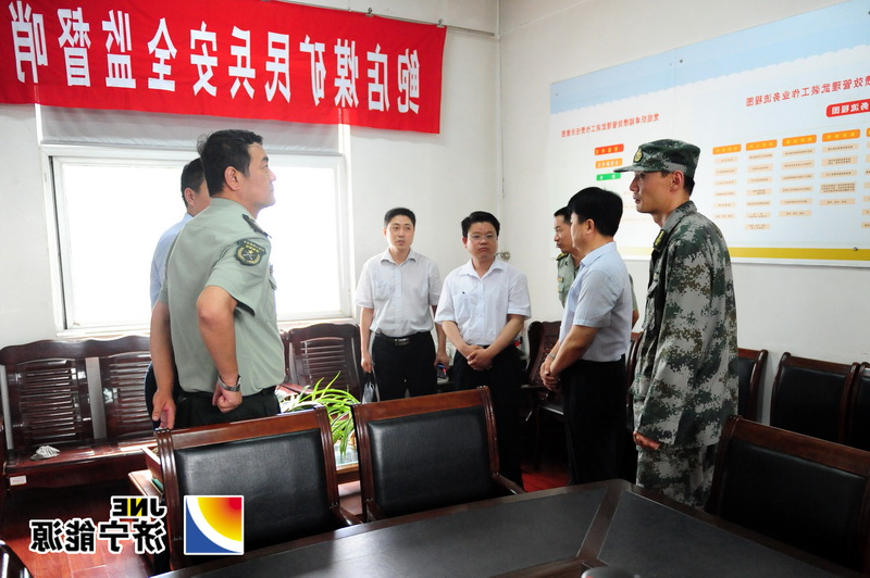 集团公司政治部赴兖矿集团学习民兵应急连组建等工作