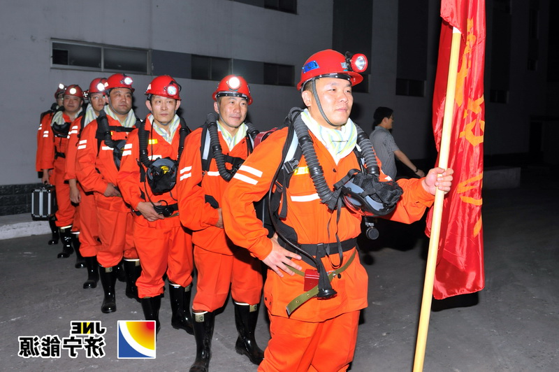 运河煤矿举行防汛救灾及7311工作面透水应急撤人演练
