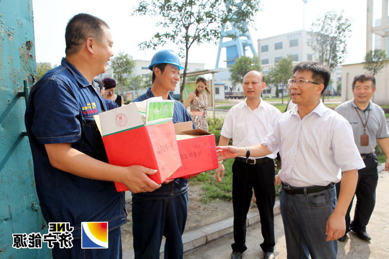 阳城煤矿清爽度夏有“凉方”