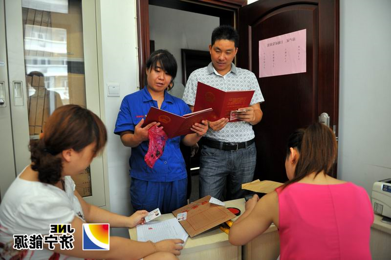 运河矿精心做好洸河花园小区“两证”发放工作