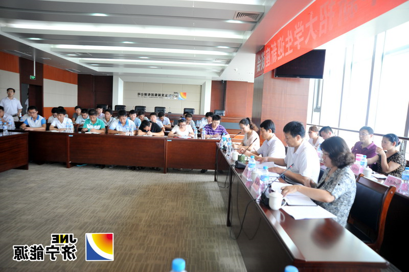 济宁矿业集团举行2013年新招大学生迎新座谈会