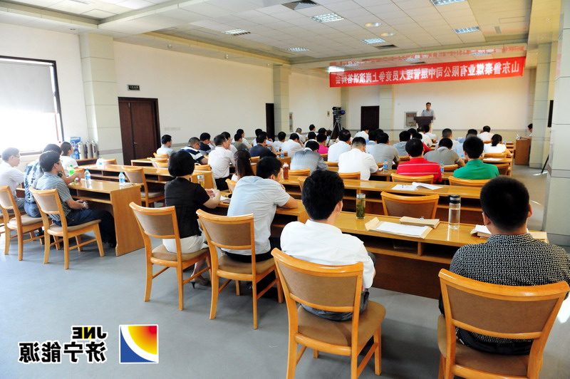 鲁泰煤业公司机关中层管理人员竞争上岗工作圆满结束