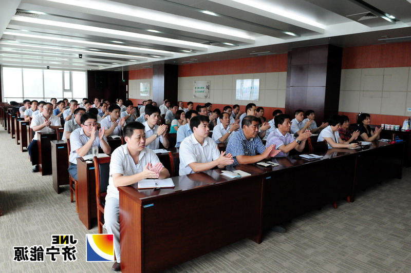 济宁能源举办基层党支部书记培训班