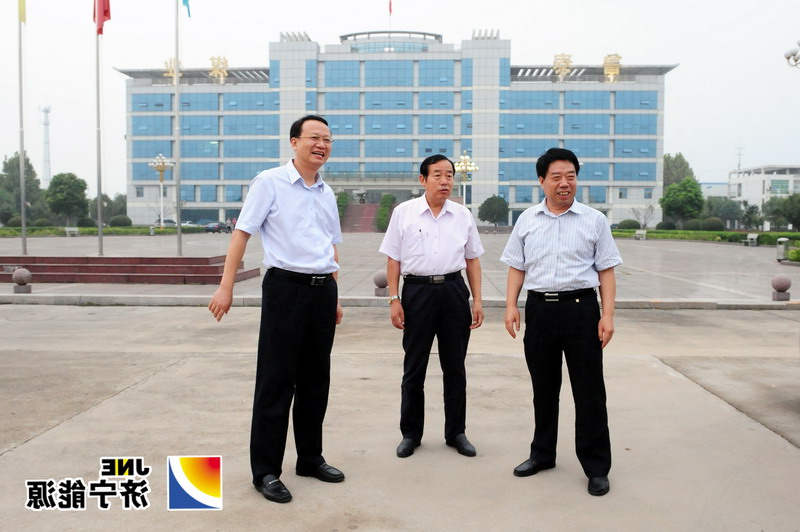 市政协主席赵树国到鲁泰煤业公司调研指导工作