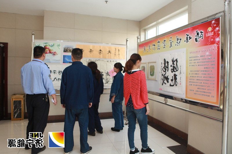 阳城煤电举办“庆国庆”书画摄影展