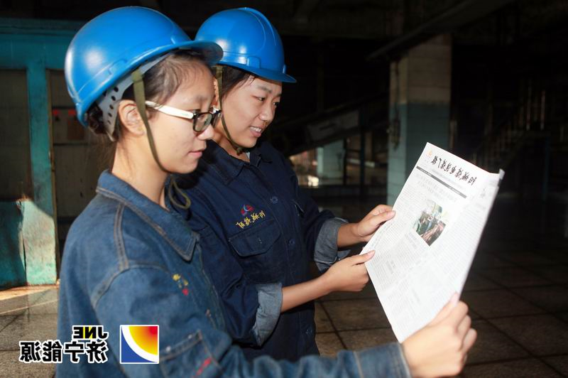 阳城煤电洗煤厂有了“厂报”