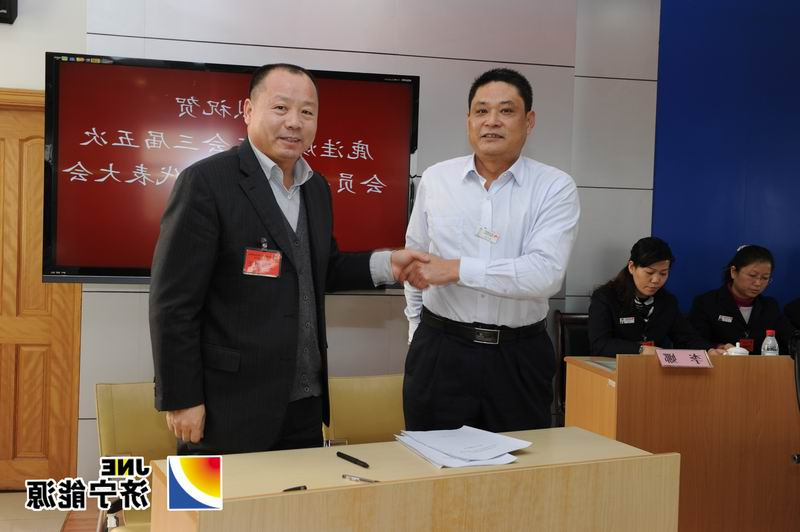 鹿洼煤矿召开工会三届五次会员代表暨职工代表大会