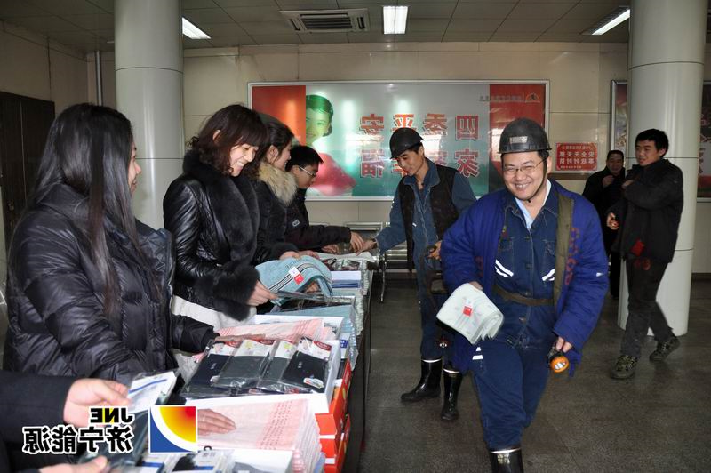 花园煤矿“庆元旦、送祝福”活动受好评