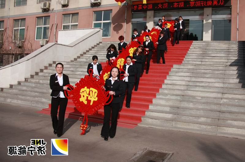 太平煤矿：&nbsp;平安结&nbsp;结平安&nbsp;平平安安迎新年