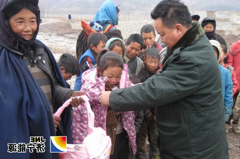 运河煤矿职工捐赠衣物送达四川凉山州