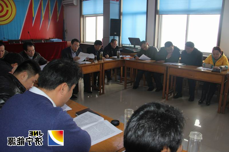 落陵支护厂：如火如荼开展会议精神宣贯活动