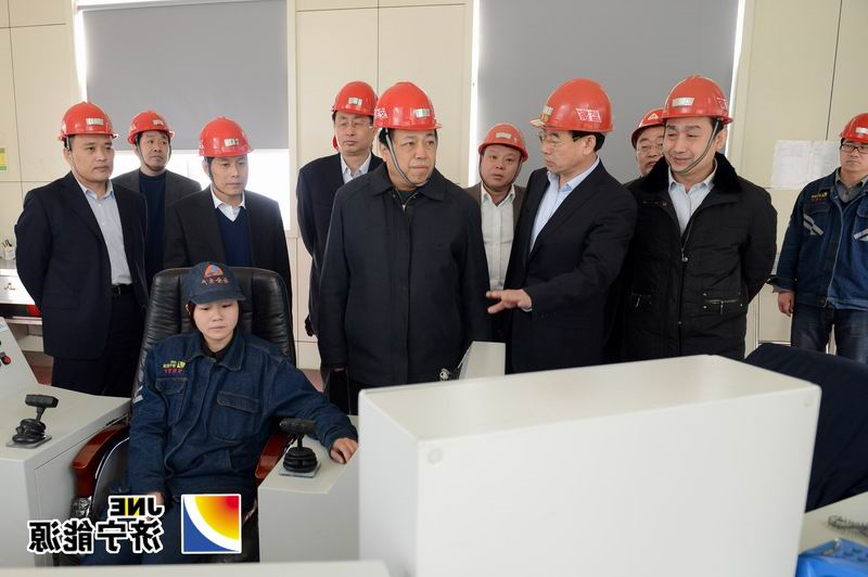 全市煤炭工作会议在安居煤矿召开