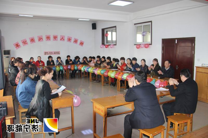 落陵矿山支护材料厂：组织开展庆“三八”主题活动