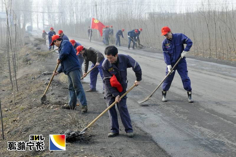 运河煤矿团委开展“绿色行动&nbsp;美化环境”志愿服务活动