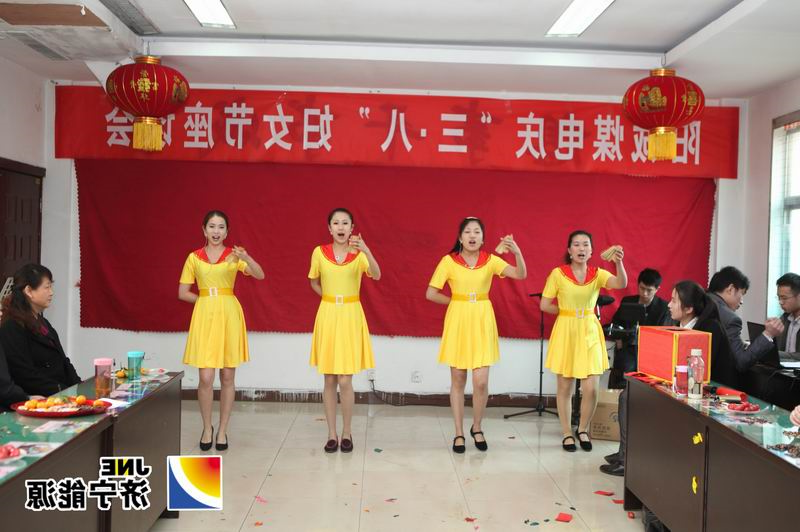 阳城煤电工会开展庆祝“三八”妇女节活动