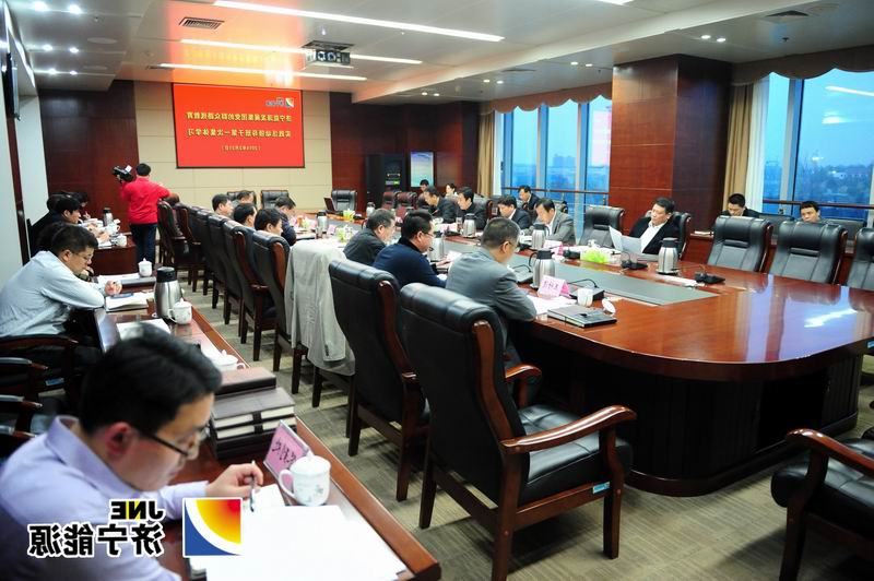 集团公司领导班子进行党的群众路线教育实践活动第一次集中学习