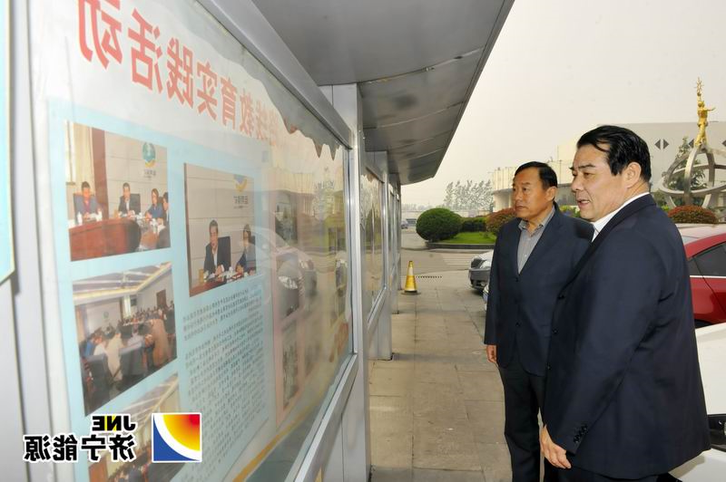 乔志猛到教育实践活动联系点运河煤矿调研指导