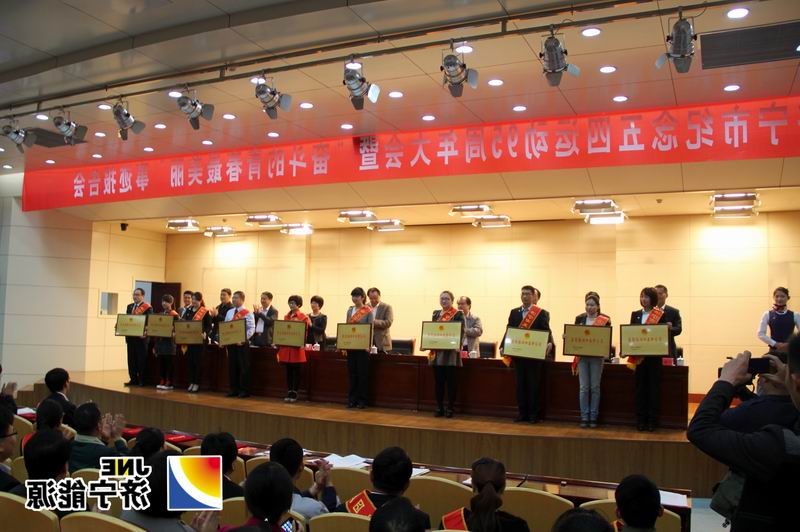 集团公司团委硕果累累迎“五四”