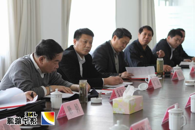 民生煤化第八次股东会暨二届四次董事会顺利召开