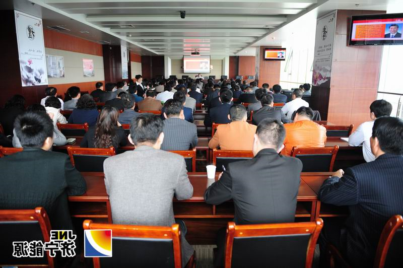 集团公司举办基层党支部书记培训讲座