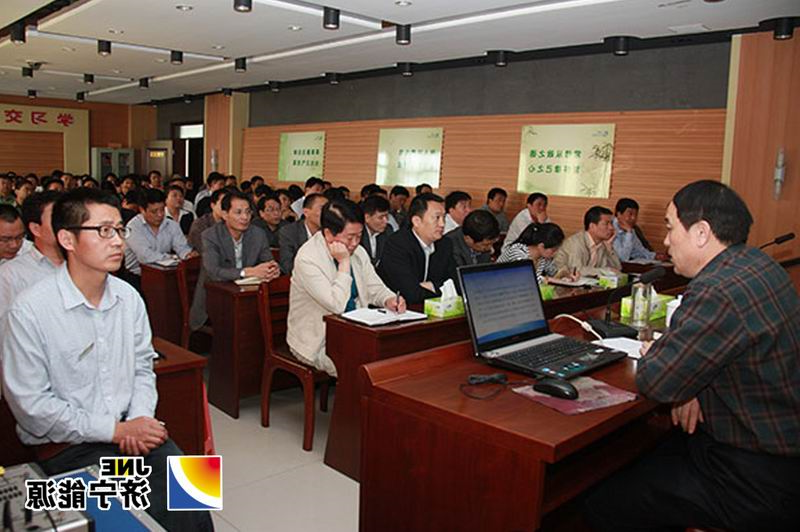 汤保民为太平煤矿党员干部上党课