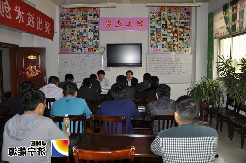 花园煤矿班子成员相继到联系点征求意见