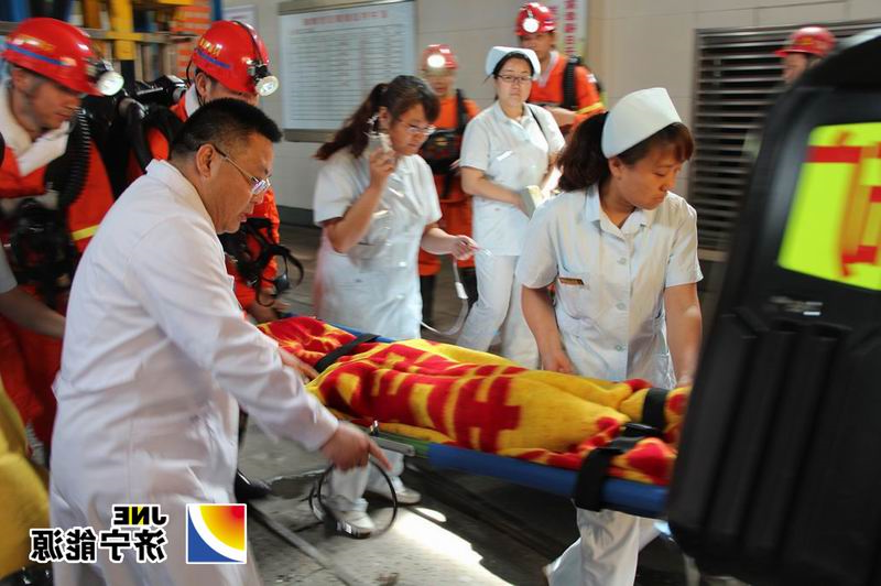 太平煤矿成功举行综合应急预案演练