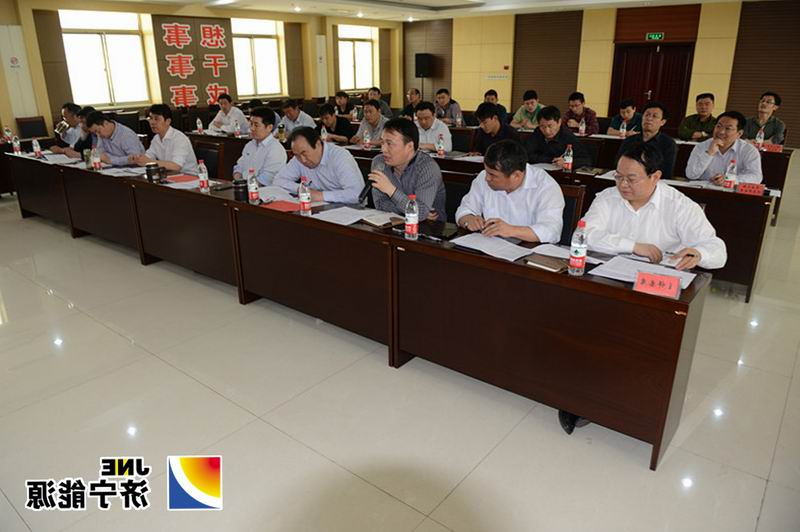 霄云煤矿公开公平竞争上岗