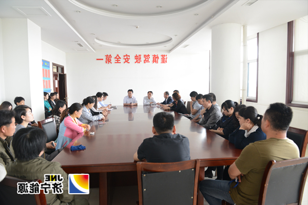 安居煤矿：召开转岗人员座谈会