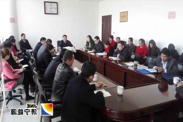 【“四新”报道】物资公司：召开“新常态、新姿态、新状态、新作为”大讨论活动动员会