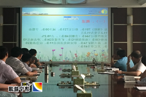 花园煤矿：总工程师讲解新版《煤矿安全规程》