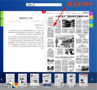 中国煤炭报：济宁能源发展集团院士工作站揭牌