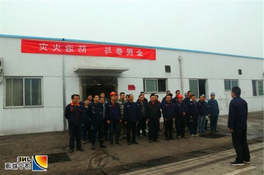 济矿物流公司开展灭火和应急疏散演练活动