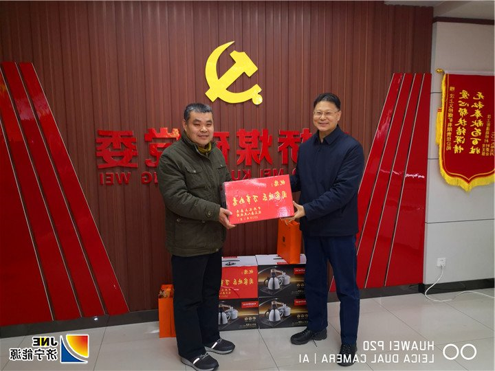 1549937785123178.jpg 2019年1月30日,汶上县委副书记马平到义桥煤矿慰问首席技师。(张祥生).jpg