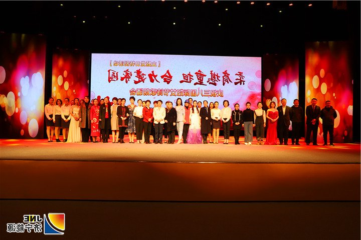 2019.03.07集团公司职工参加济宁市举办的“柔肩堪重担 合力建家园”诗歌朗诵（摄影：闫琳琳）2.jpg