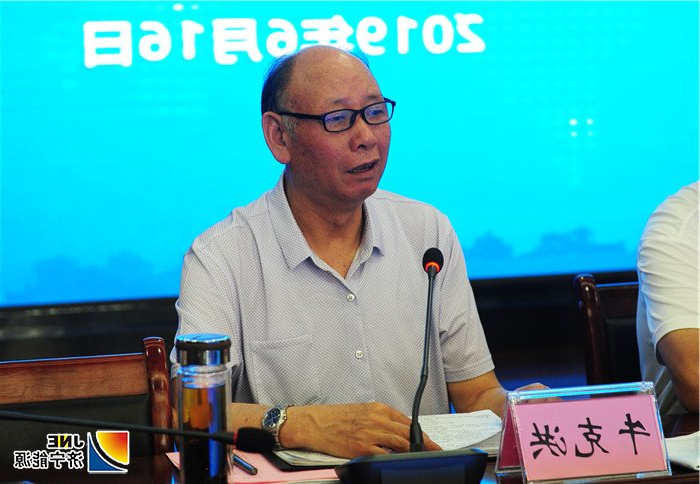 1560840904111839.jpg 牛.jpg