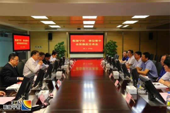 张广宇带队到中泰证券股份有限公司洽谈合作事宜