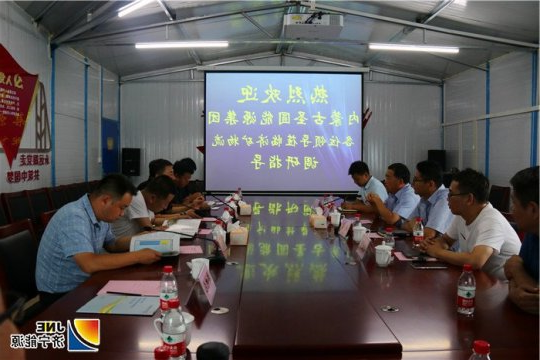 内蒙古圣圆能源集团副总经理贺文雄一行到济矿物流公司考察调研